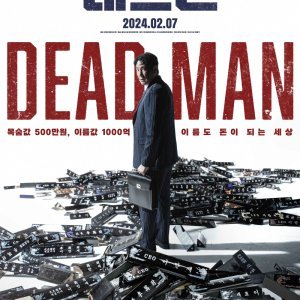 Dead Man (2024)