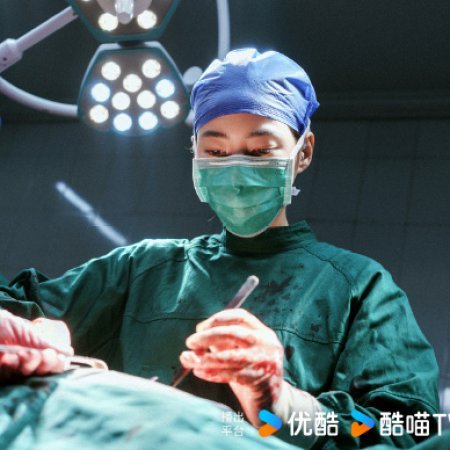 Live Surgery Room (2024)