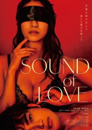 Sound of Love 2024