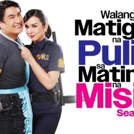 Walang Matigas na Pulis sa Matinik na Misis Season 2 (2024)