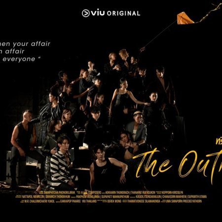 The Outing (2024)