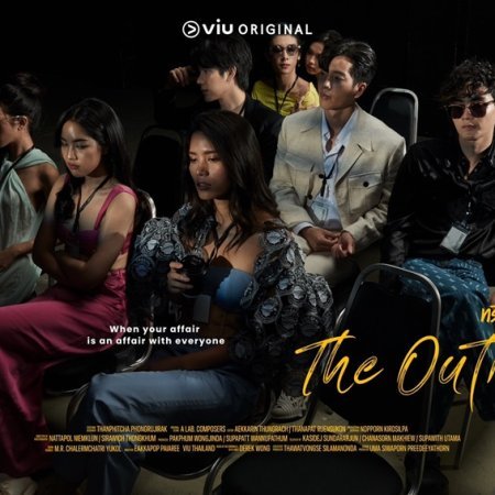 The Outing (2024)