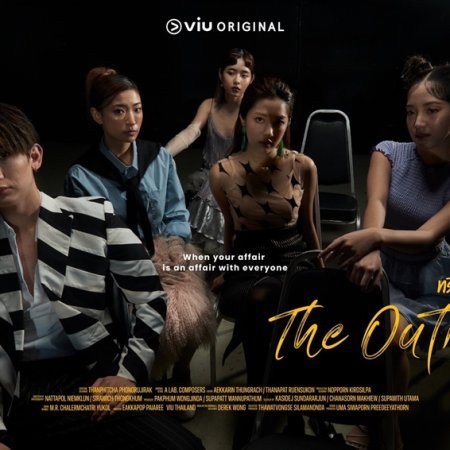 The Outing (2024)