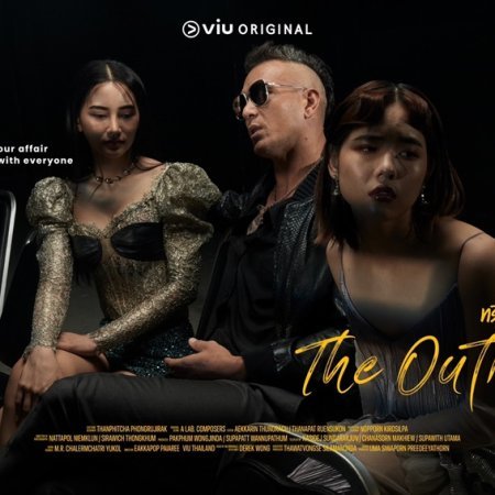 The Outing (2024)