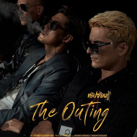 The Outing (2024)