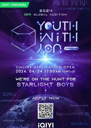 Youth with You International 2024