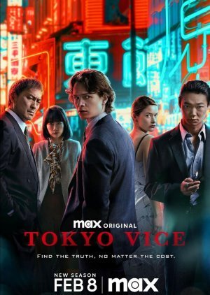 Tokyo Vice Season 2 2024
